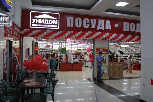 Кракен сайт 14