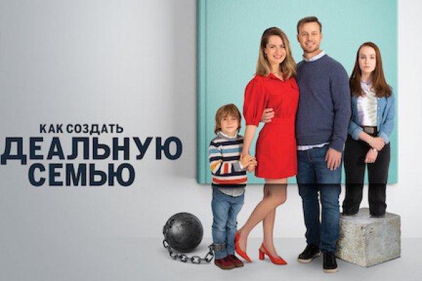 Как восстановить доступ к аккаунту кракен