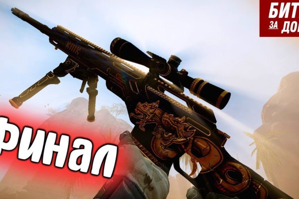 Kraken маркетплейс как зайти