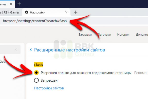 Http kraken 2kr
