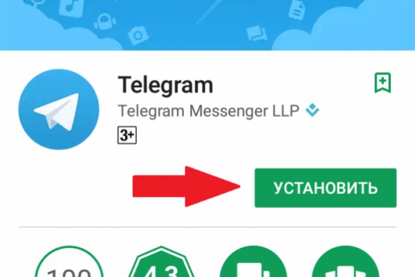 Как войти на кракен