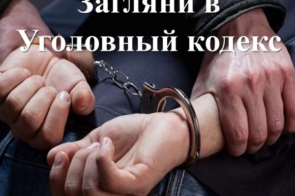 Кракен войти kraken darknet 2n com