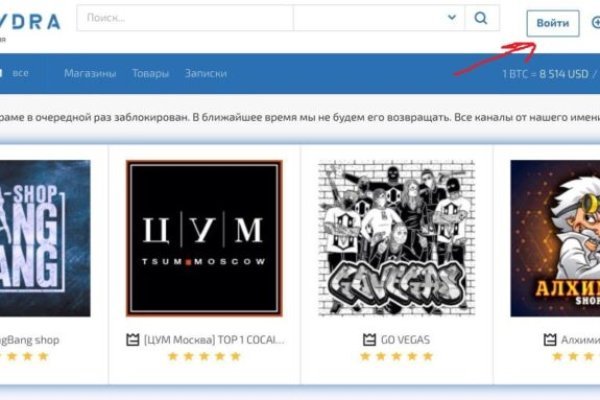 Даркмаркет кракен